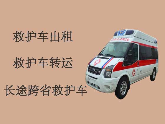 上海长途私人救护车护送病人转院